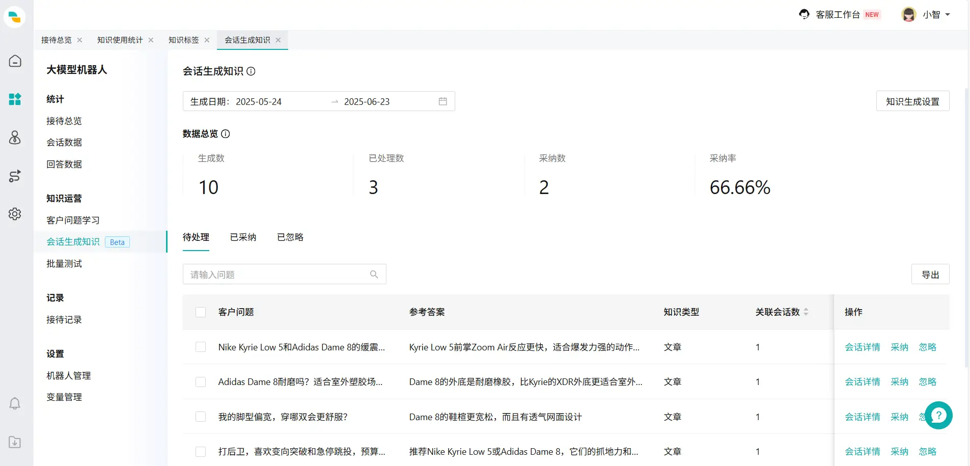 图片名