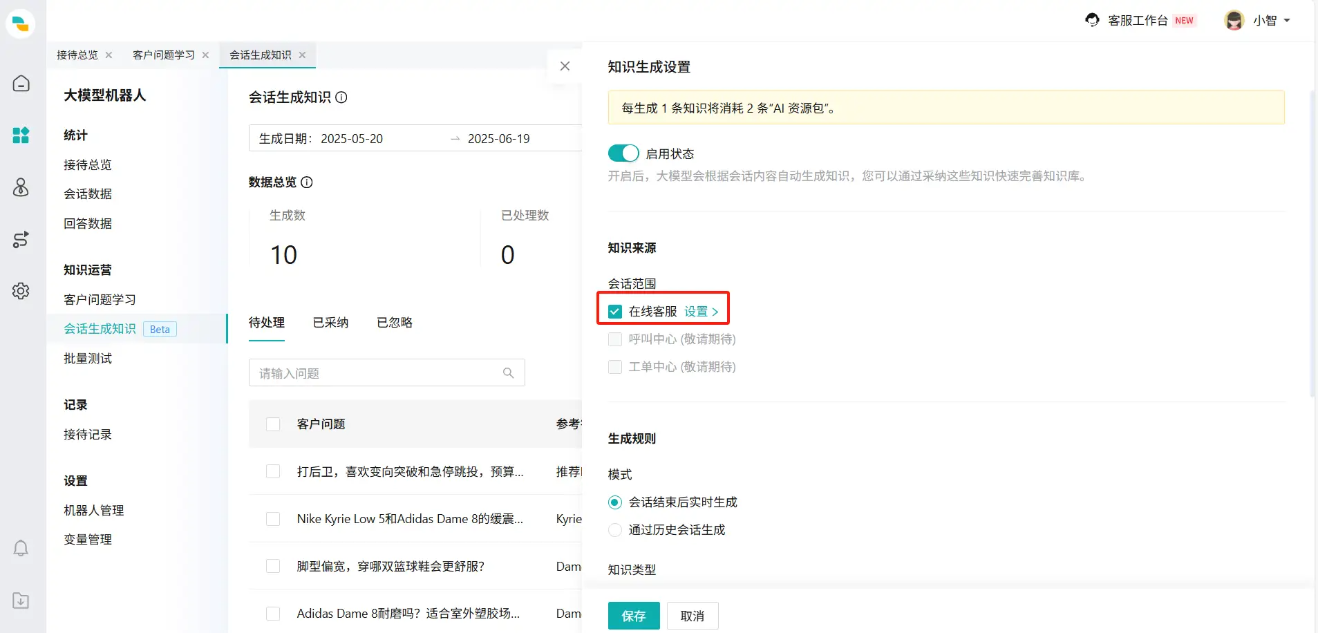 图片名