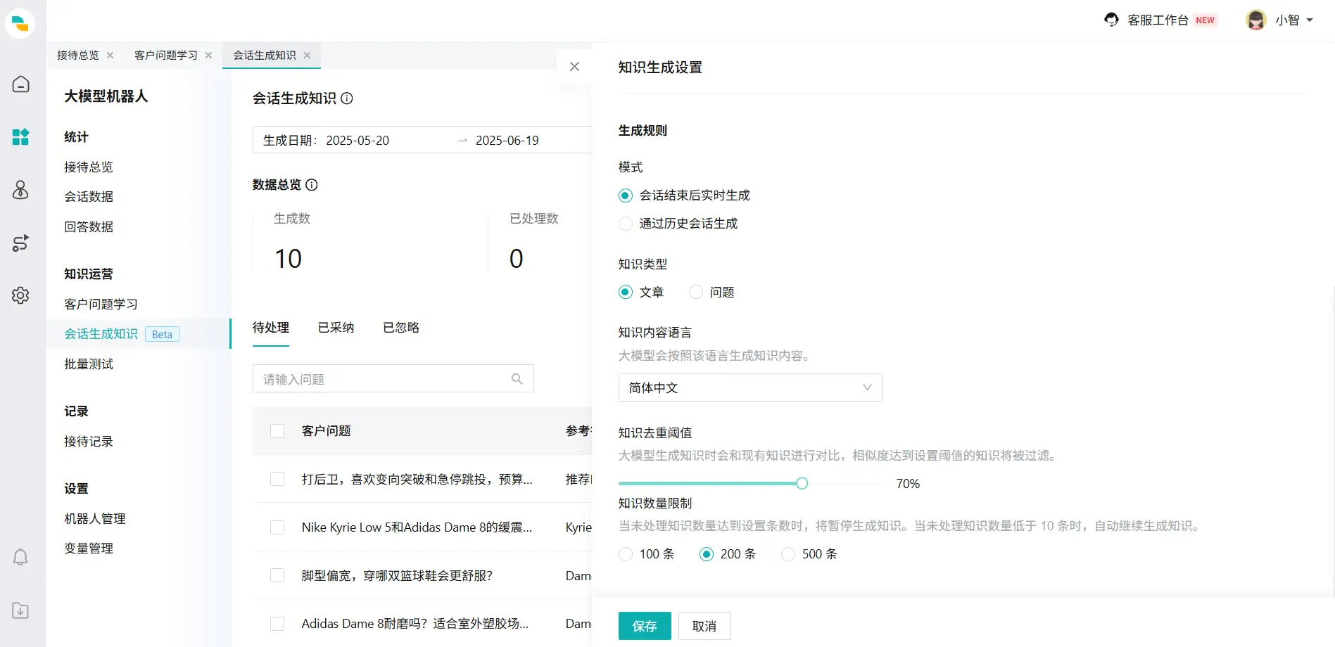 图片名