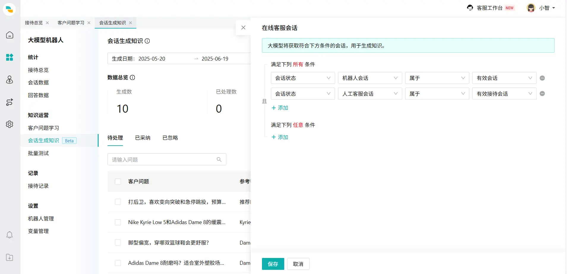 图片名