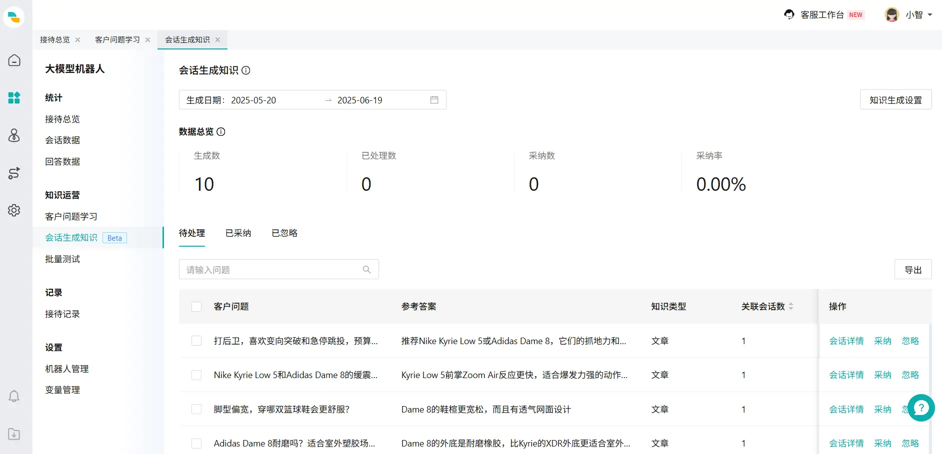 图片名