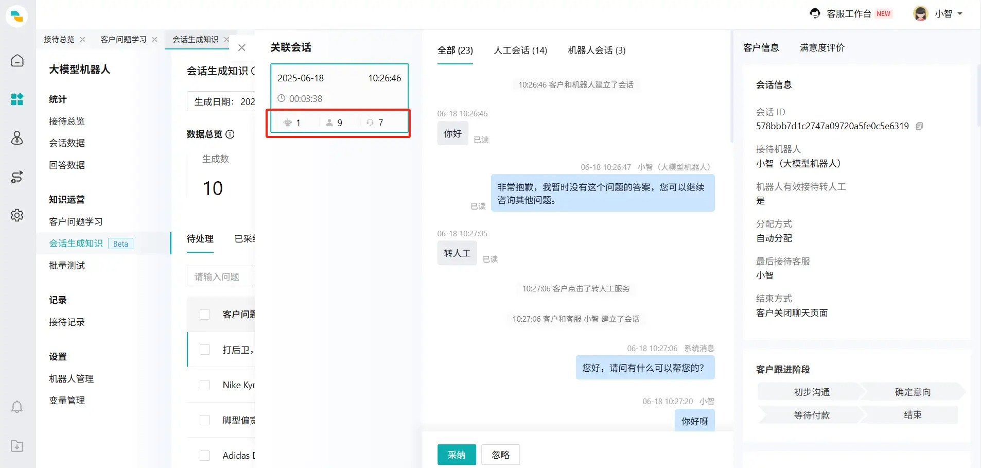 图片名