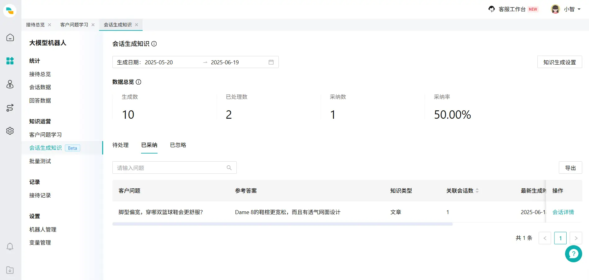图片名