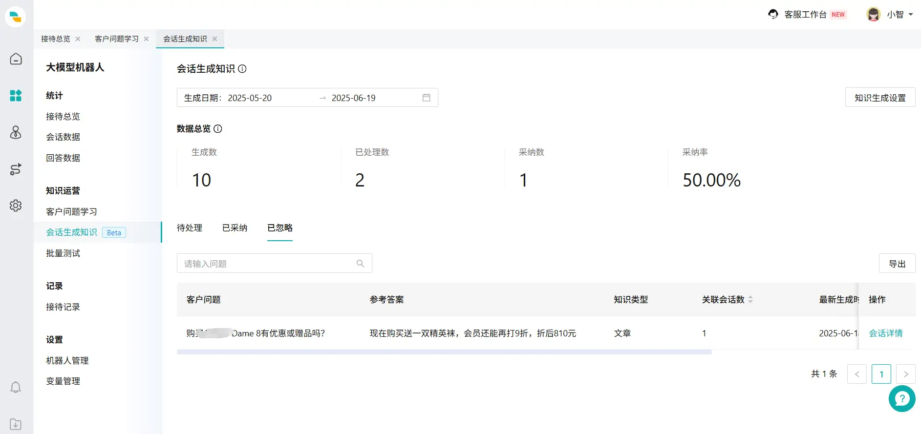 图片名