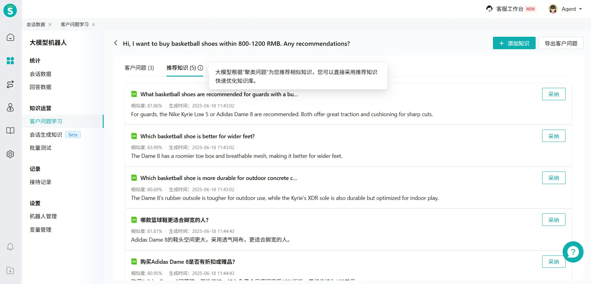图片名