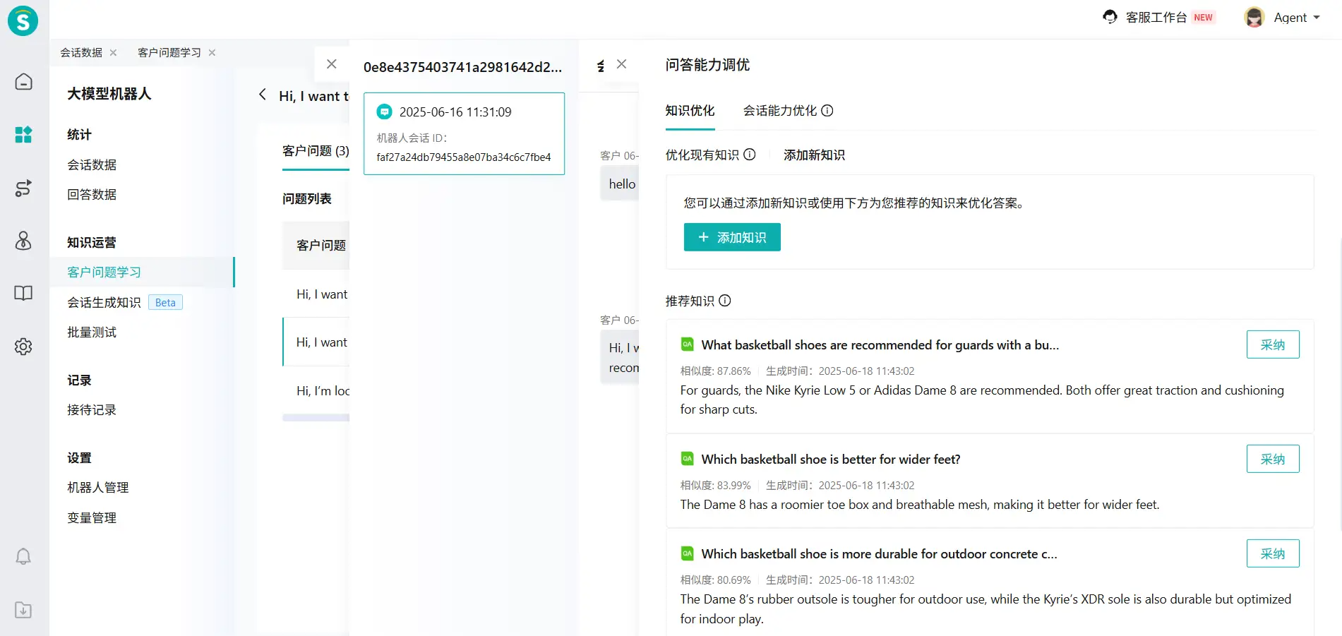 图片名