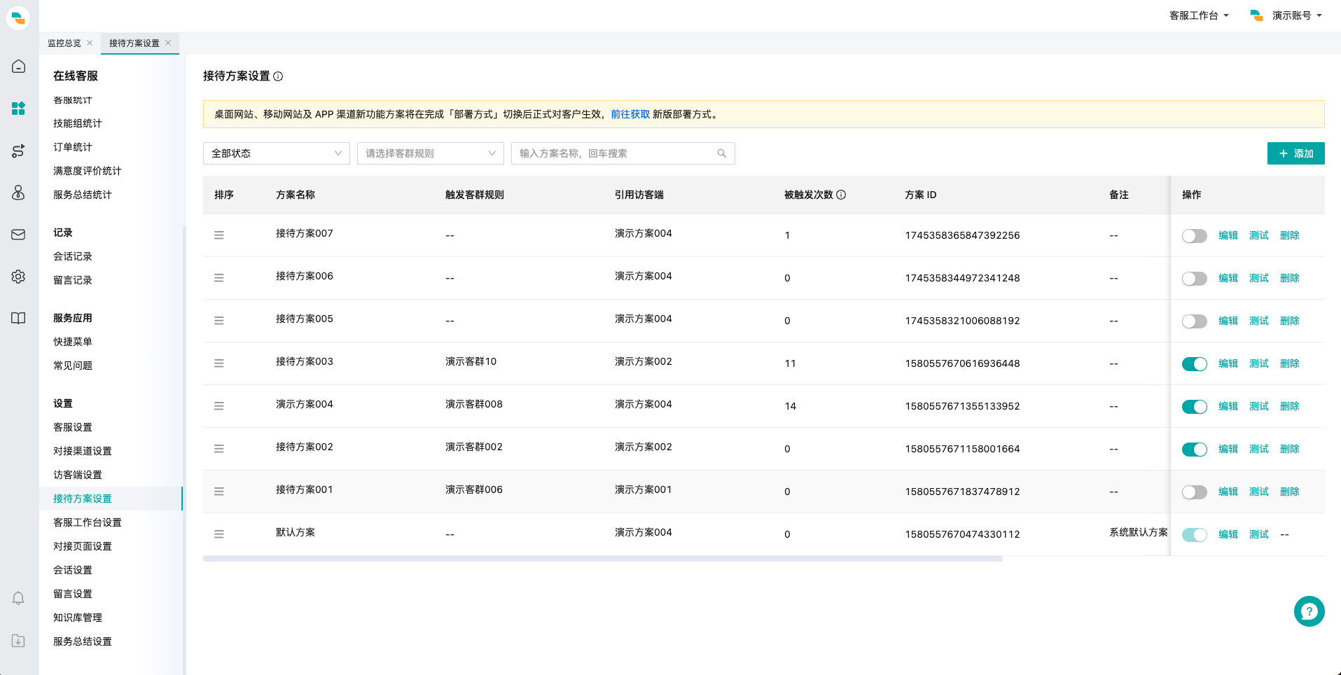 图片名