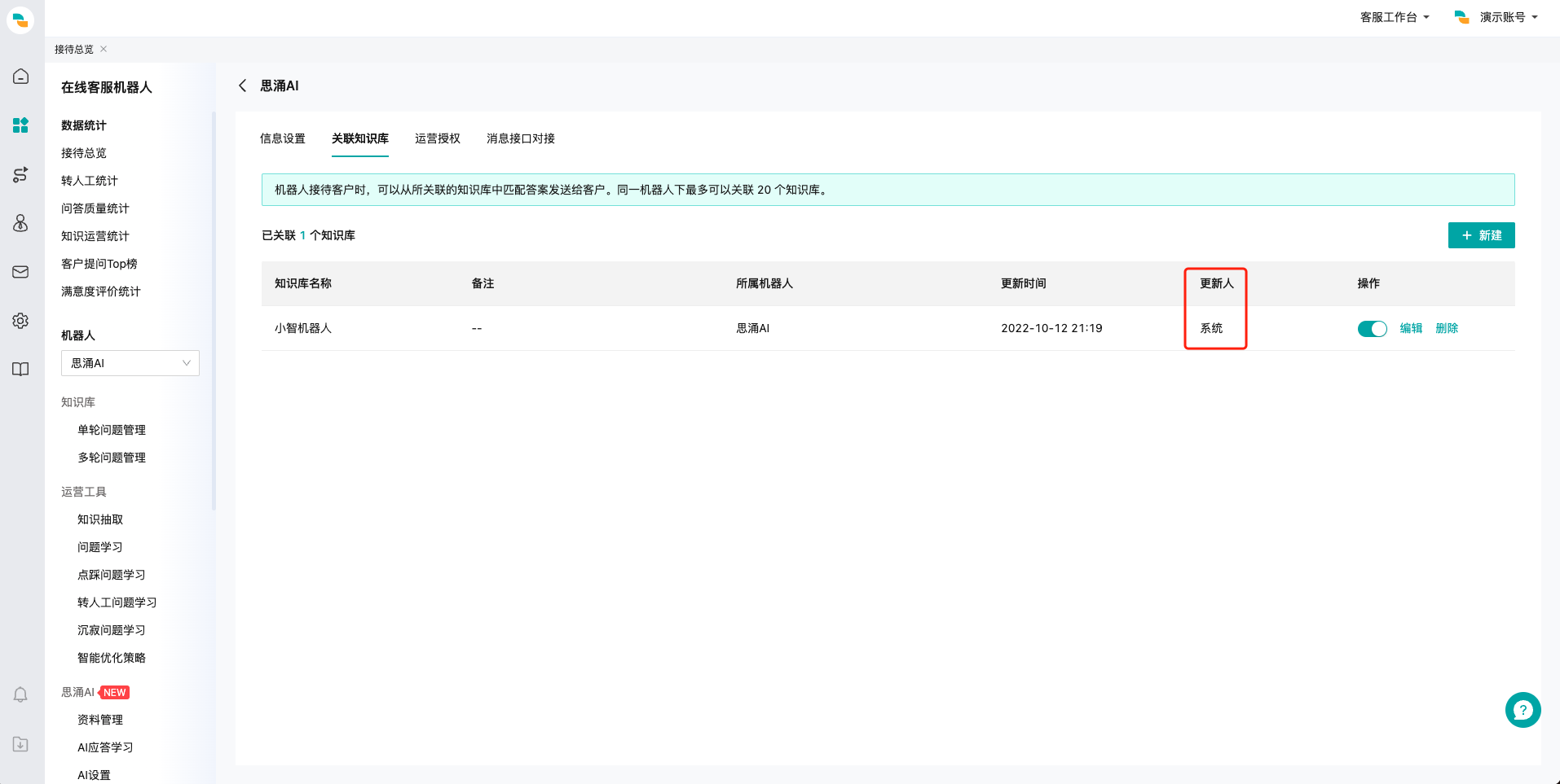 图片名