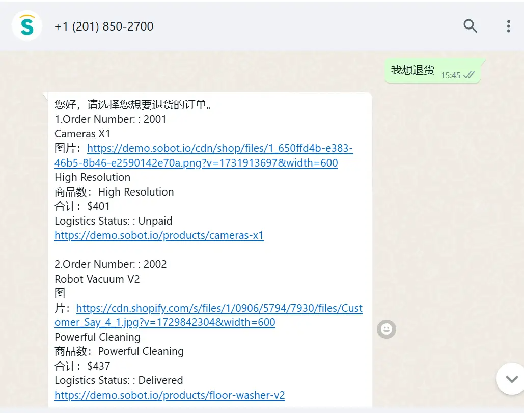 三方渠道发送卡片样式页面05