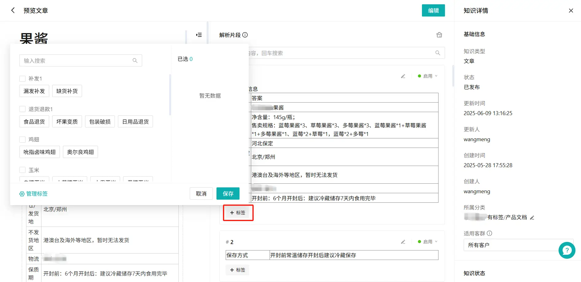 图片名